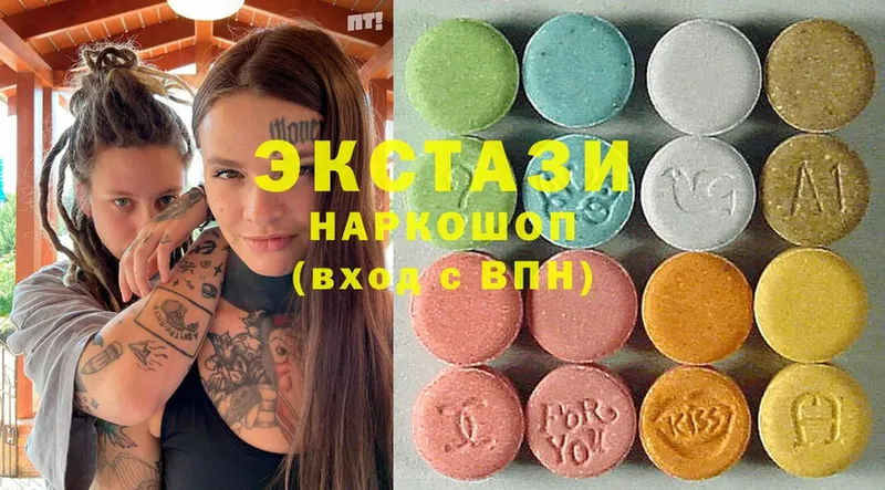 закладки  kraken как войти  Ecstasy бентли  Менделеевск 