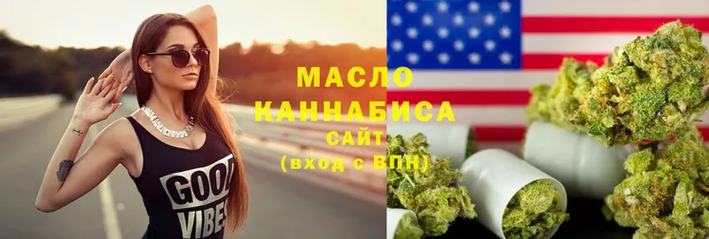 где продают   ссылка на мегу онион  Дистиллят ТГК THC oil  Менделеевск 